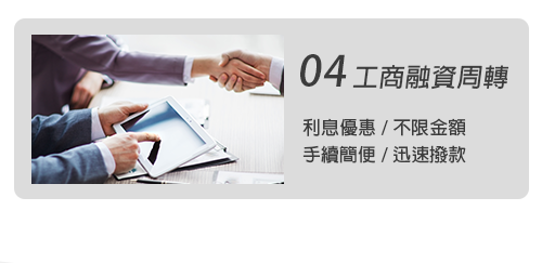 高明當舖