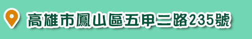 高明當舖